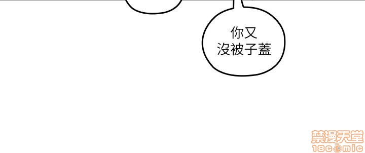 亲爱的大叔[h漫]韩漫全集-亲爱的大叔-第22話 30-今晚要一決勝負 无删减无遮挡章节图片 