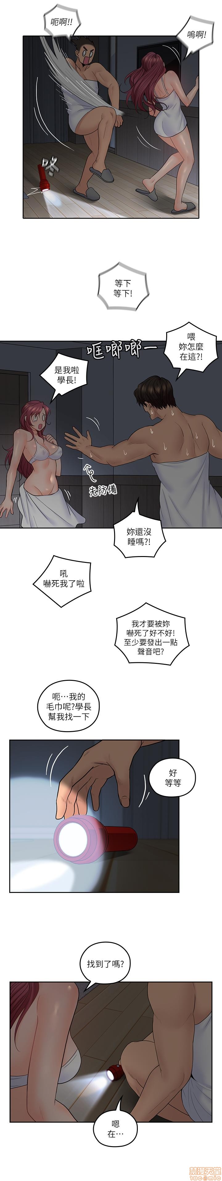 亲爱的大叔[h漫]韩漫全集-亲爱的大叔-第22話 30-今晚要一決勝負 无删减无遮挡章节图片 