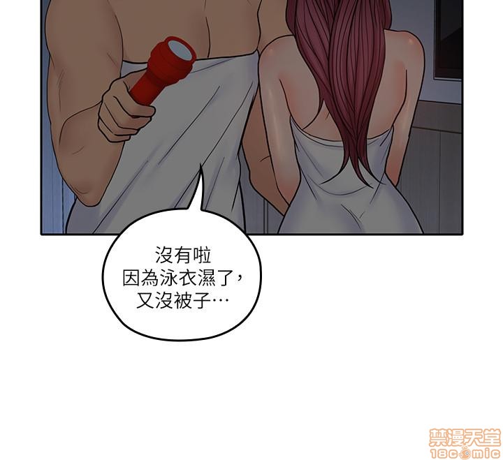 亲爱的大叔[h漫]韩漫全集-亲爱的大叔-第22話 30-今晚要一決勝負 无删减无遮挡章节图片 