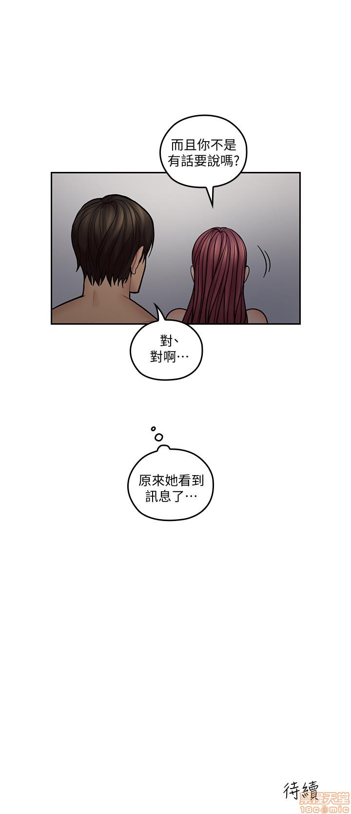 亲爱的大叔[h漫]韩漫全集-亲爱的大叔-第22話 30-今晚要一決勝負 无删减无遮挡章节图片 