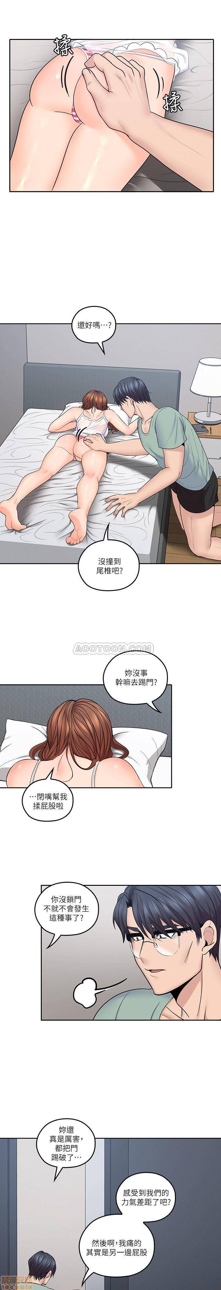 亲爱的大叔[h漫]韩漫全集-亲爱的大叔-第23話 31-梓芸柔软的翘臀 无删减无遮挡章节图片 