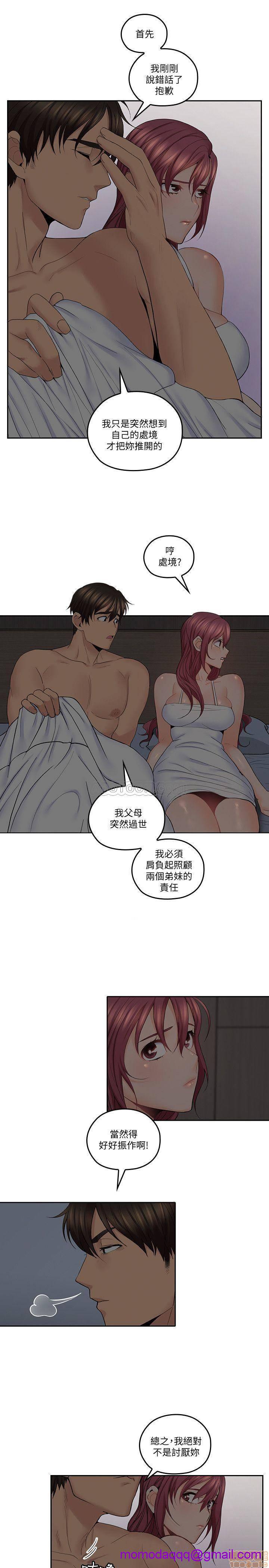 亲爱的大叔[h漫]韩漫全集-亲爱的大叔-第23話 31-梓芸柔软的翘臀 无删减无遮挡章节图片 