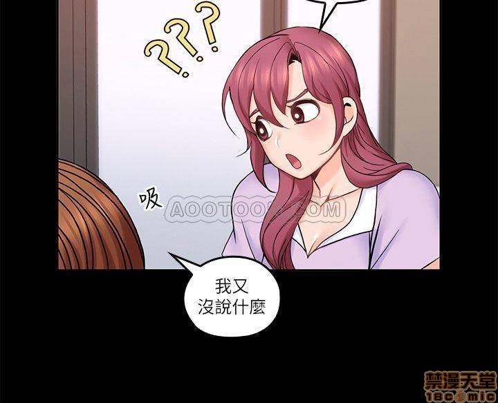 亲爱的大叔[h漫]韩漫全集-亲爱的大叔-第23話 31-梓芸柔软的翘臀 无删减无遮挡章节图片 