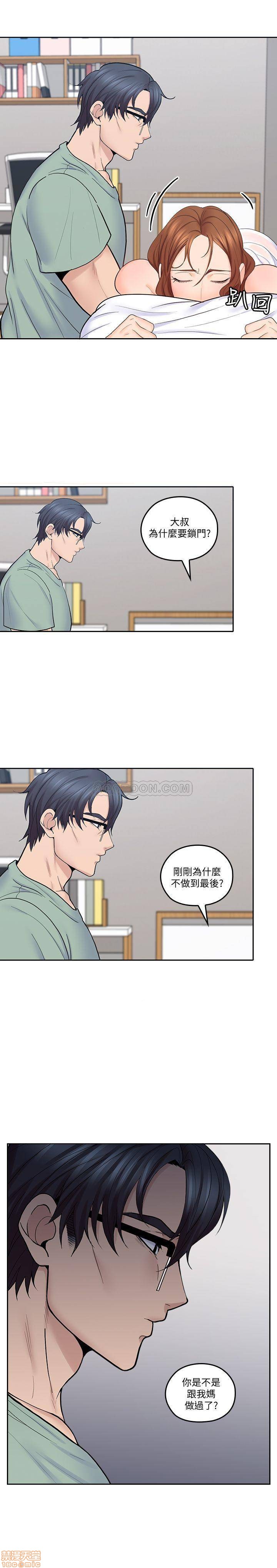 亲爱的大叔[h漫]韩漫全集-亲爱的大叔-第23話 31-梓芸柔软的翘臀 无删减无遮挡章节图片 