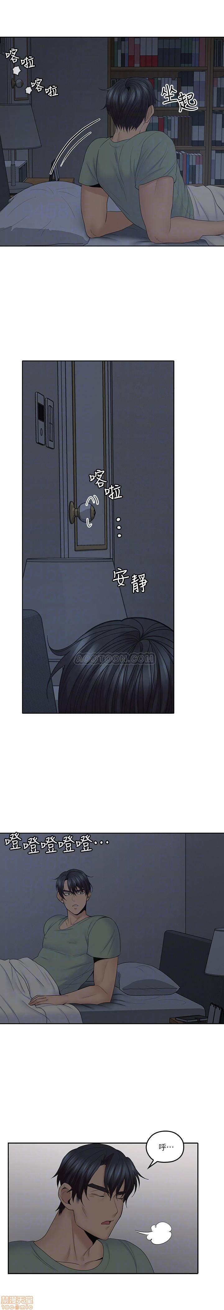 亲爱的大叔[h漫]韩漫全集-亲爱的大叔-第23話 31-梓芸柔软的翘臀 无删减无遮挡章节图片 