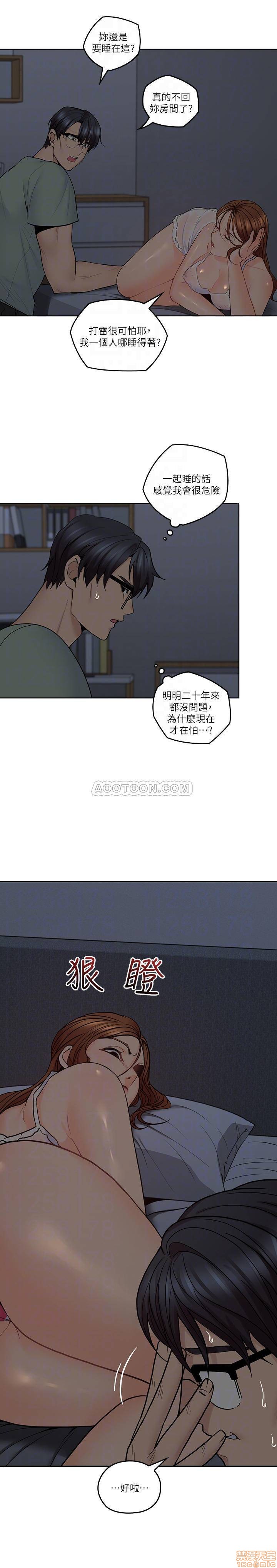 亲爱的大叔[h漫]韩漫全集-亲爱的大叔-第24話 32 大叔，为什么我就不行 无删减无遮挡章节图片 