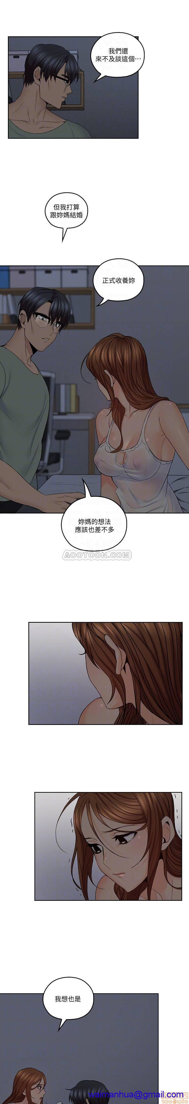 亲爱的大叔[h漫]韩漫全集-亲爱的大叔-第24話 32 大叔，为什么我就不行 无删减无遮挡章节图片 