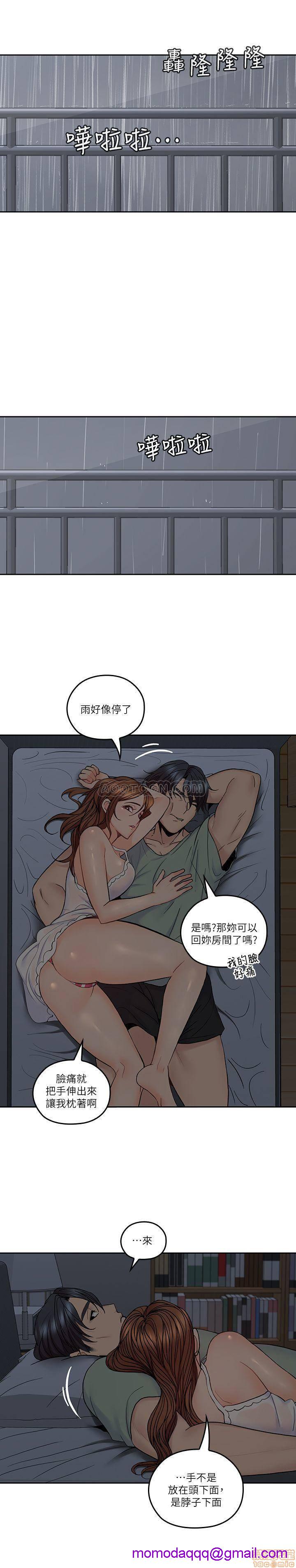亲爱的大叔[h漫]韩漫全集-亲爱的大叔-第24話 32 大叔，为什么我就不行 无删减无遮挡章节图片 