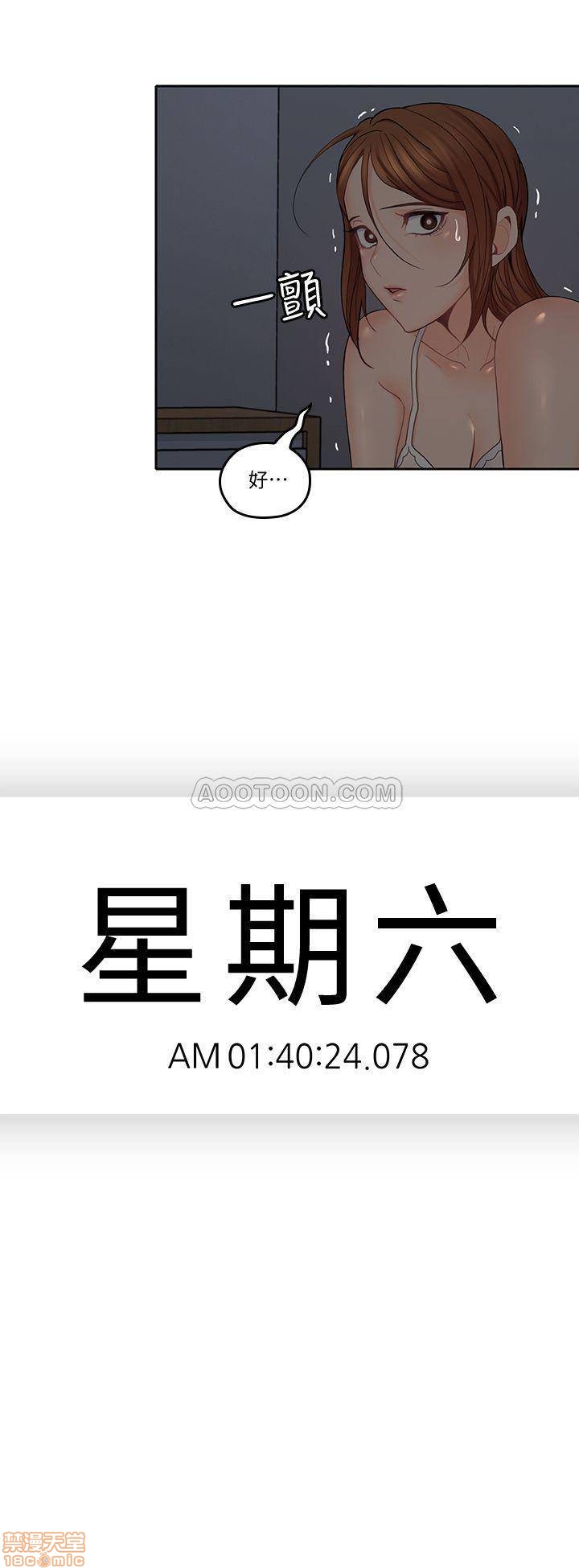 亲爱的大叔[h漫]韩漫全集-亲爱的大叔-第25話 33 梓芸的异常举动 无删减无遮挡章节图片 