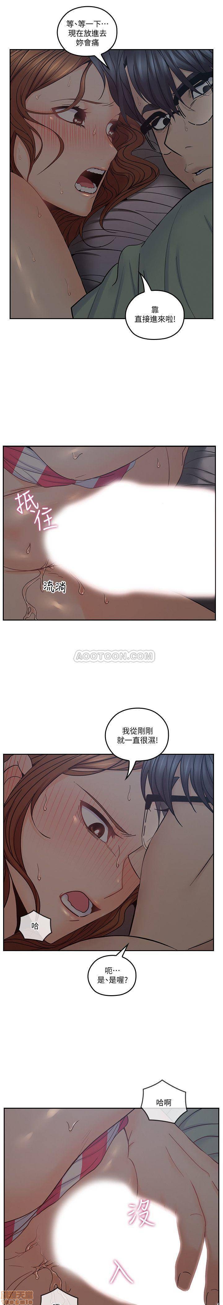 亲爱的大叔[h漫]韩漫全集-亲爱的大叔-第26話 34 初夜的愉悦与疼痛 无删减无遮挡章节图片 