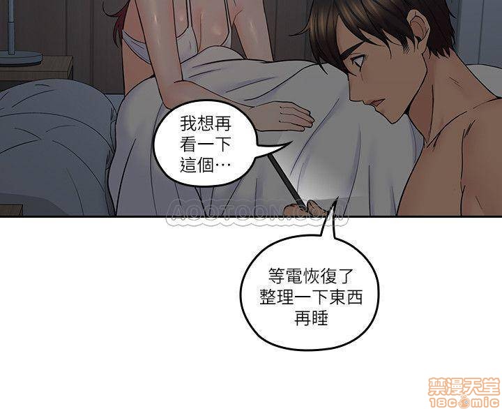 亲爱的大叔[h漫]韩漫全集-亲爱的大叔-第27話 35 接下来换雅岚 无删减无遮挡章节图片 