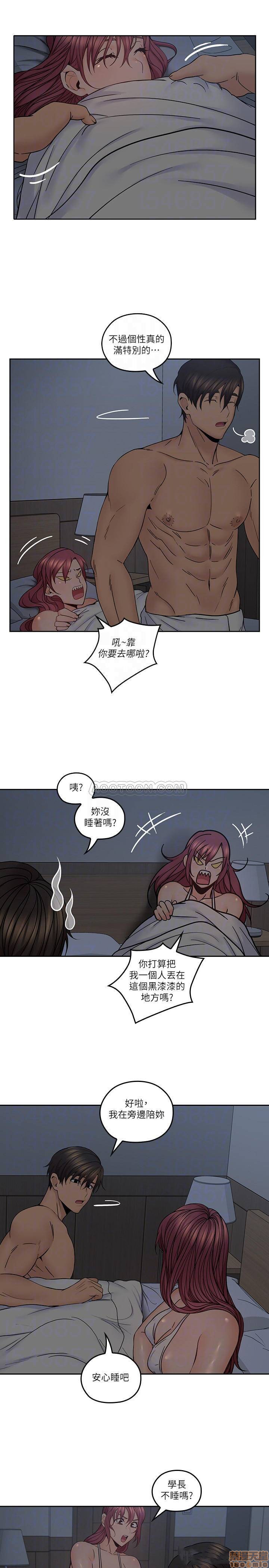 亲爱的大叔[h漫]韩漫全集-亲爱的大叔-第27話 35 接下来换雅岚 无删减无遮挡章节图片 