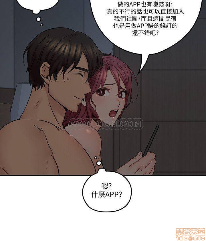 亲爱的大叔[h漫]韩漫全集-亲爱的大叔-第27話 35 接下来换雅岚 无删减无遮挡章节图片 