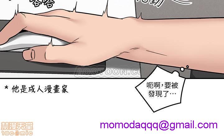 亲爱的大叔[h漫]韩漫全集-亲爱的大叔-第28話 36 大叔，直接進來… 无删减无遮挡章节图片 