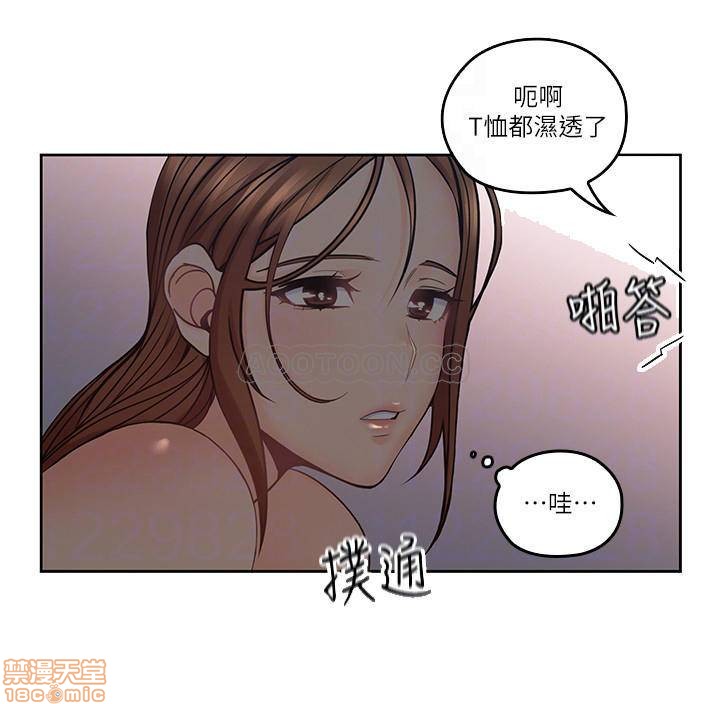 亲爱的大叔[h漫]韩漫全集-亲爱的大叔-第28話 36 大叔，直接進來… 无删减无遮挡章节图片 