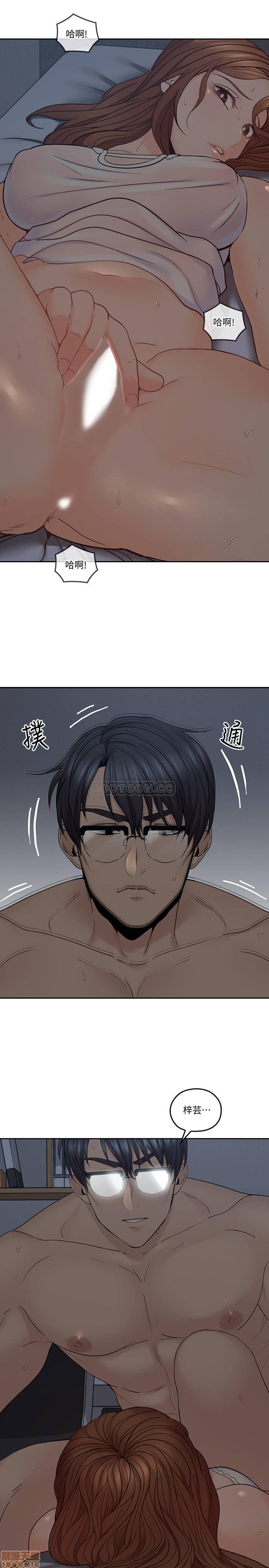 亲爱的大叔[h漫]韩漫全集-亲爱的大叔-第28話 36 大叔，直接進來… 无删减无遮挡章节图片 