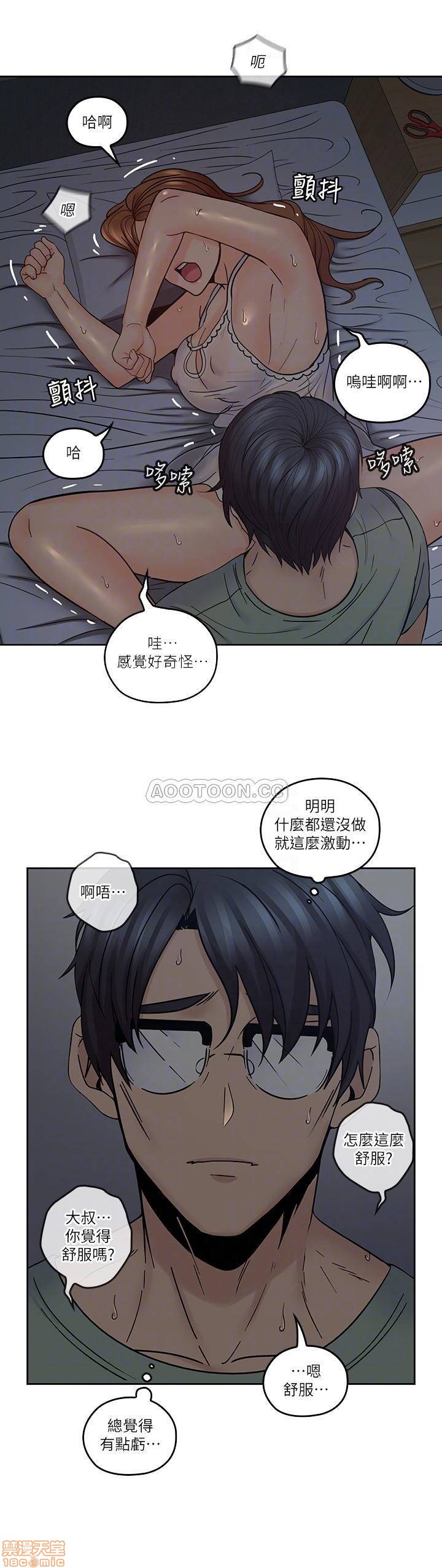 亲爱的大叔[h漫]韩漫全集-亲爱的大叔-第28話 36 大叔，直接進來… 无删减无遮挡章节图片 