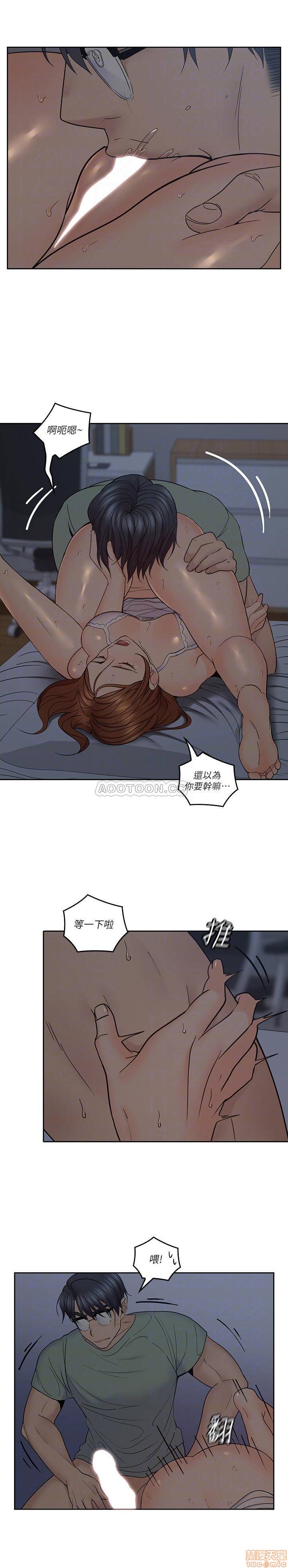 亲爱的大叔[h漫]韩漫全集-亲爱的大叔-第28話 36 大叔，直接進來… 无删减无遮挡章节图片 