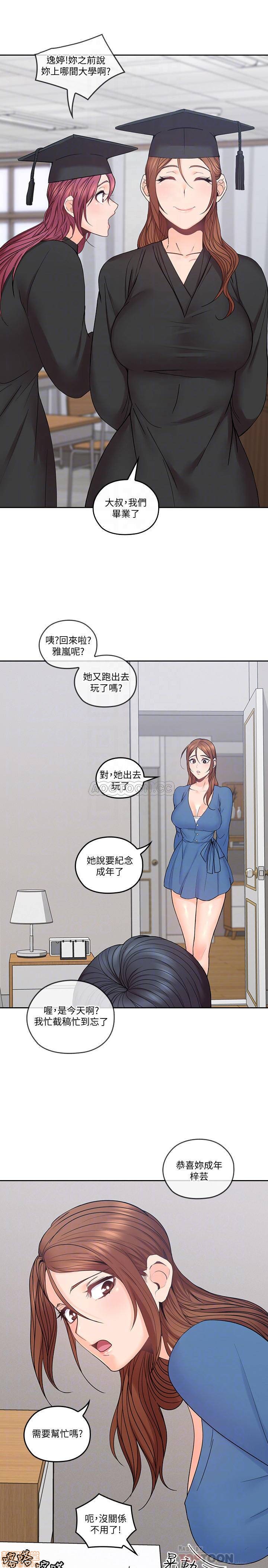 亲爱的大叔[h漫]韩漫全集-亲爱的大叔-第28話 36 大叔，直接進來… 无删减无遮挡章节图片 