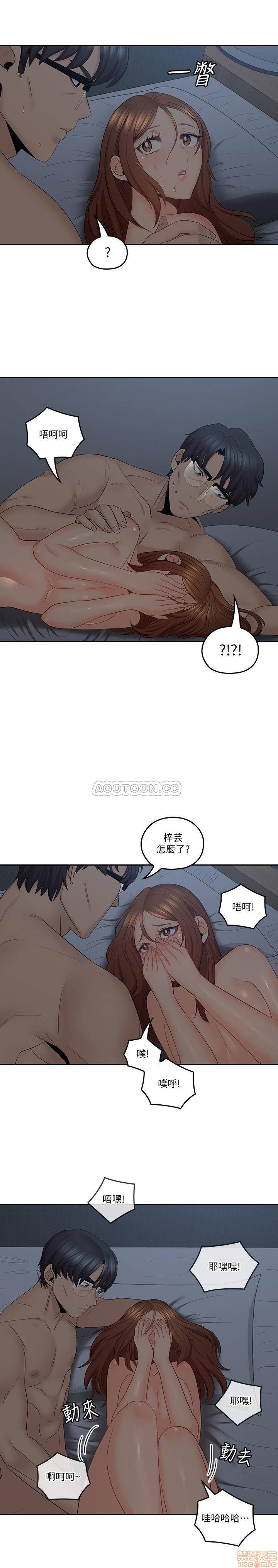 亲爱的大叔[h漫]韩漫全集-亲爱的大叔-第29話 37 不管做幾次都很舒服 无删减无遮挡章节图片 