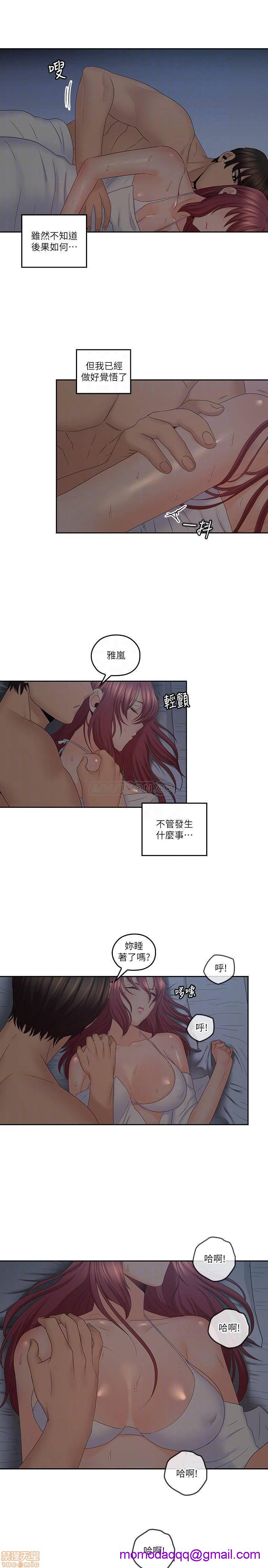 亲爱的大叔[h漫]韩漫全集-亲爱的大叔-第30話 38 學長的愛撫 无删减无遮挡章节图片 