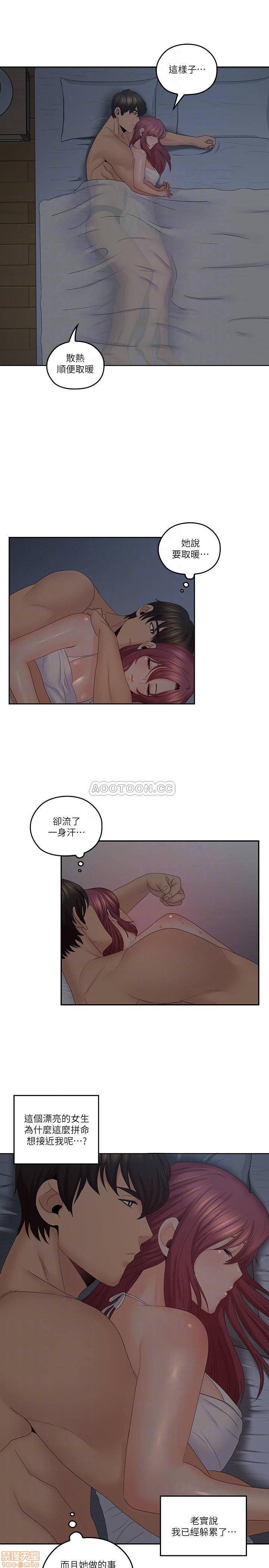 亲爱的大叔[h漫]韩漫全集-亲爱的大叔-第30話 38 學長的愛撫 无删减无遮挡章节图片 