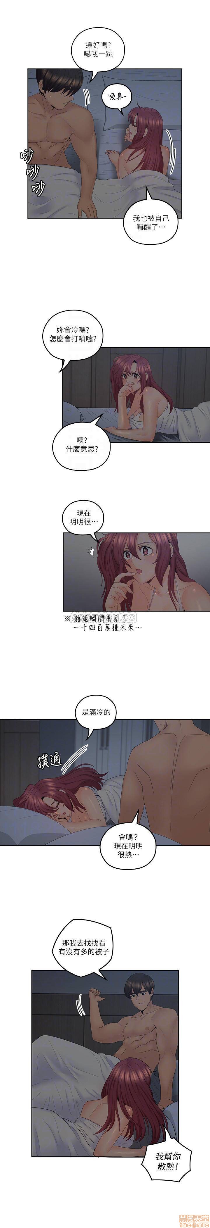 亲爱的大叔[h漫]韩漫全集-亲爱的大叔-第30話 38 學長的愛撫 无删减无遮挡章节图片 