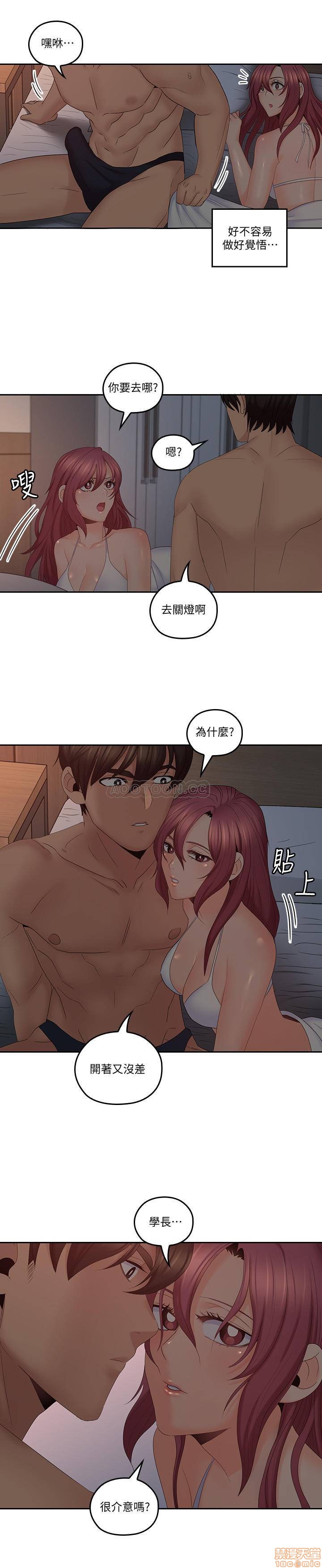 亲爱的大叔[h漫]韩漫全集-亲爱的大叔-第30話 38 學長的愛撫 无删减无遮挡章节图片 