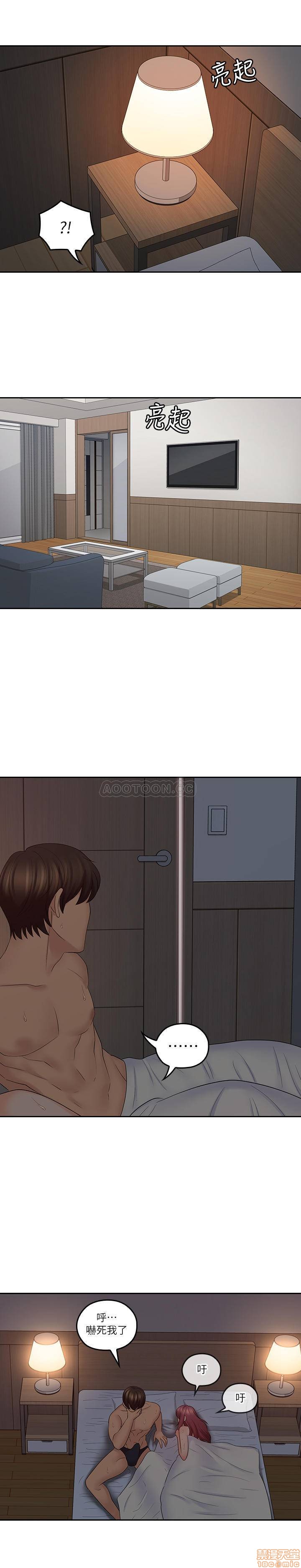 亲爱的大叔[h漫]韩漫全集-亲爱的大叔-第30話 38 學長的愛撫 无删减无遮挡章节图片 