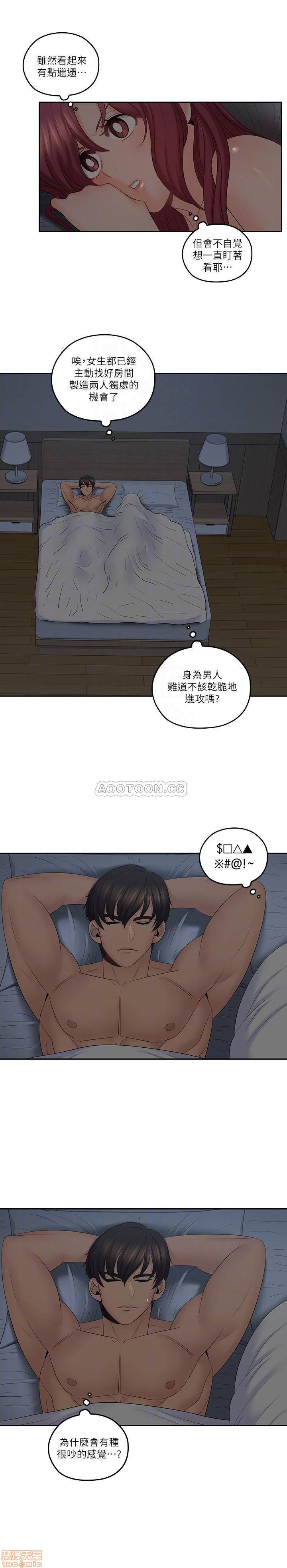 亲爱的大叔[h漫]韩漫全集-亲爱的大叔-第30話 38 學長的愛撫 无删减无遮挡章节图片 