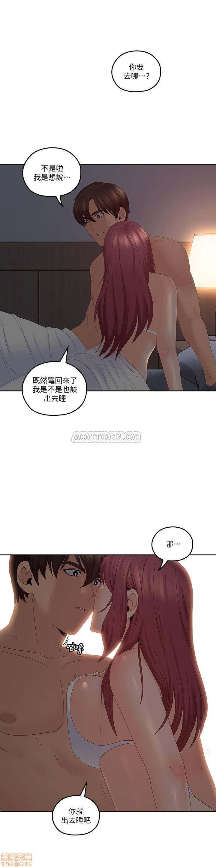 亲爱的大叔[h漫]韩漫全集-亲爱的大叔-第31話 39 終於得償所願的肉體關係 无删减无遮挡章节图片 