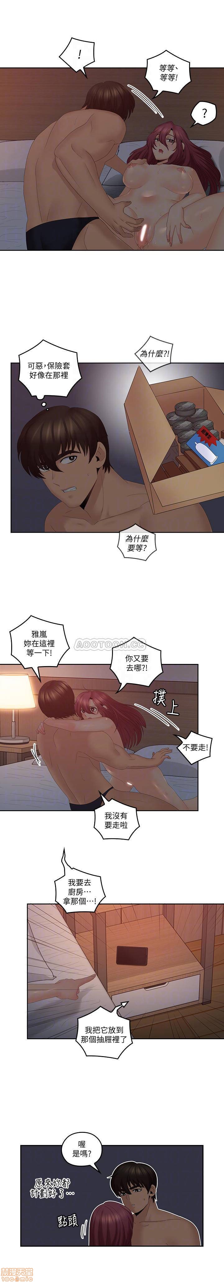 亲爱的大叔[h漫]韩漫全集-亲爱的大叔-第31話 39 終於得償所願的肉體關係 无删减无遮挡章节图片 