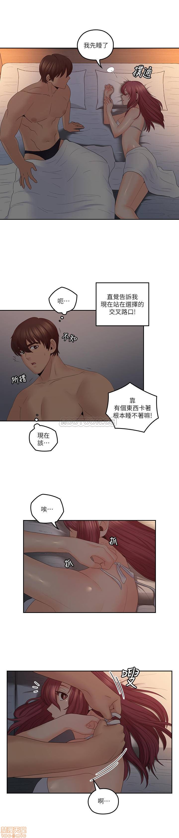 亲爱的大叔[h漫]韩漫全集-亲爱的大叔-第31話 39 終於得償所願的肉體關係 无删减无遮挡章节图片 