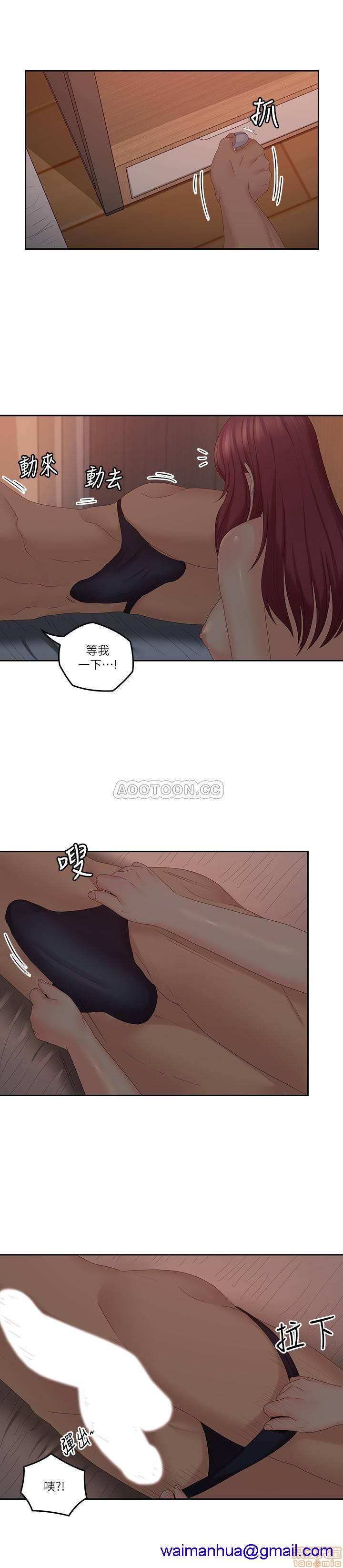 亲爱的大叔[h漫]韩漫全集-亲爱的大叔-第31話 39 終於得償所願的肉體關係 无删减无遮挡章节图片 