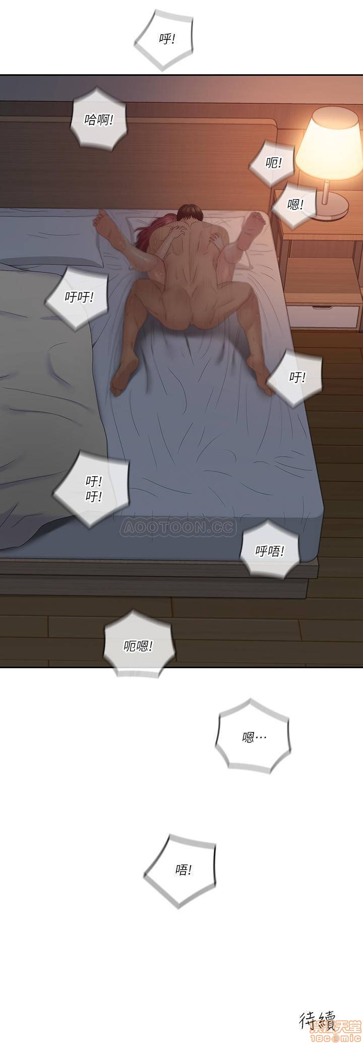 亲爱的大叔[h漫]韩漫全集-亲爱的大叔-第31話 39 終於得償所願的肉體關係 无删减无遮挡章节图片 