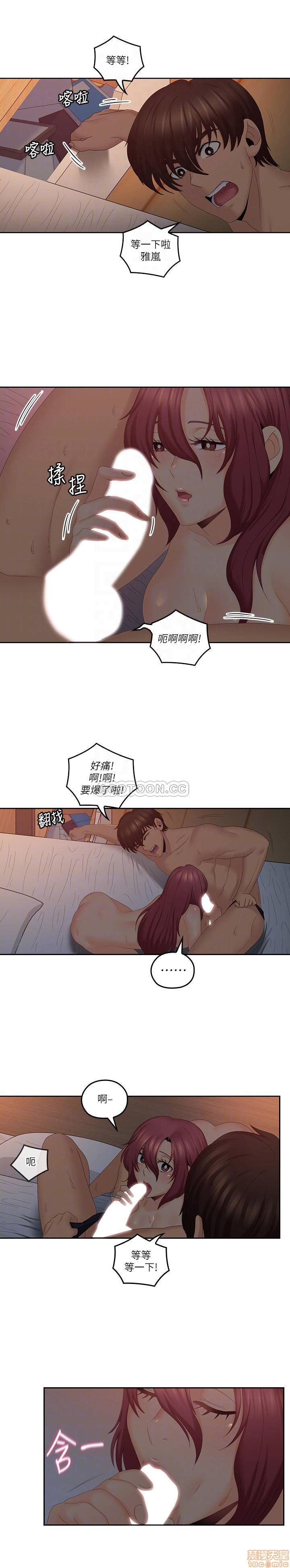 亲爱的大叔[h漫]韩漫全集-亲爱的大叔-第31話 39 終於得償所願的肉體關係 无删减无遮挡章节图片 