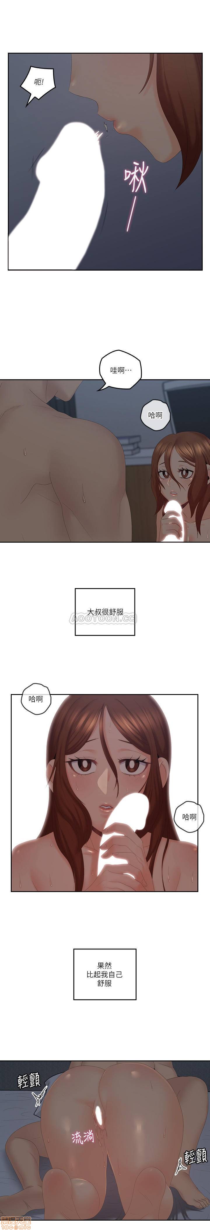 亲爱的大叔[h漫]韩漫全集-亲爱的大叔-第32話 40 想持續體驗的快感 无删减无遮挡章节图片 