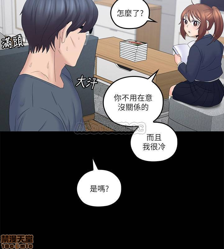亲爱的大叔[h漫]韩漫全集-亲爱的大叔-第32話 40 想持續體驗的快感 无删减无遮挡章节图片 