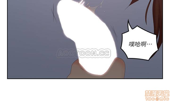 亲爱的大叔[h漫]韩漫全集-亲爱的大叔-第33話 41 奔向高潮的兩人 无删减无遮挡章节图片 