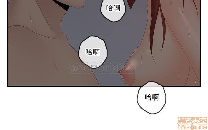 亲爱的大叔[h漫]韩漫全集-亲爱的大叔-第33話 41 奔向高潮的兩人 无删减无遮挡章节图片 