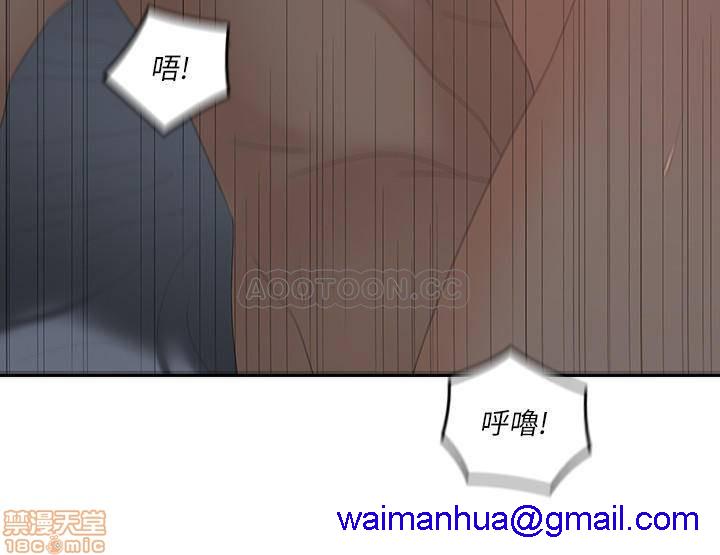 亲爱的大叔[h漫]韩漫全集-亲爱的大叔-第33話 41 奔向高潮的兩人 无删减无遮挡章节图片 