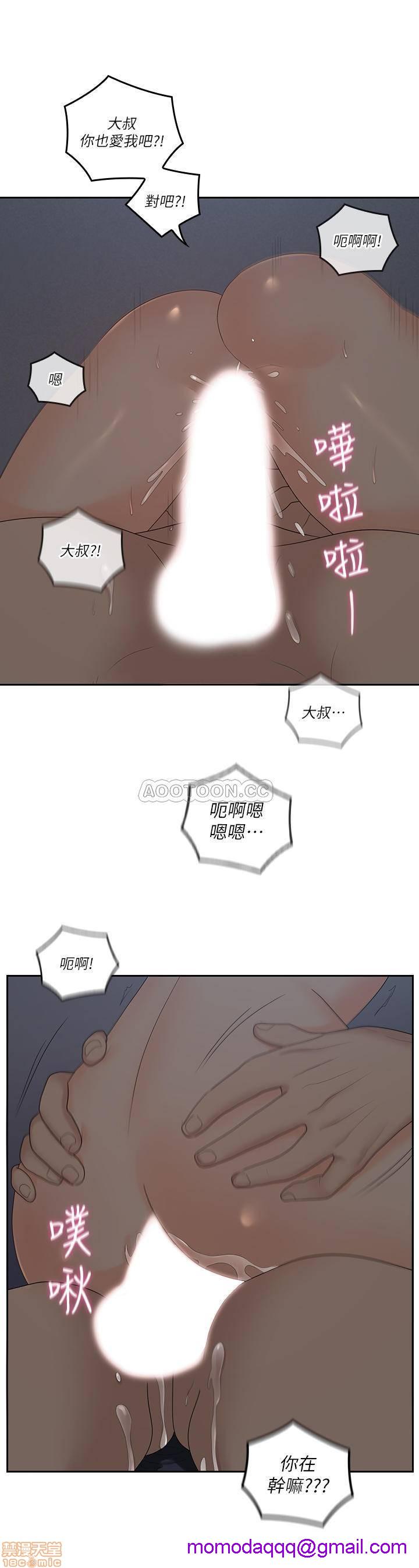 亲爱的大叔[h漫]韩漫全集-亲爱的大叔-第34話 42 歡愉後持久的餘韻 无删减无遮挡章节图片 