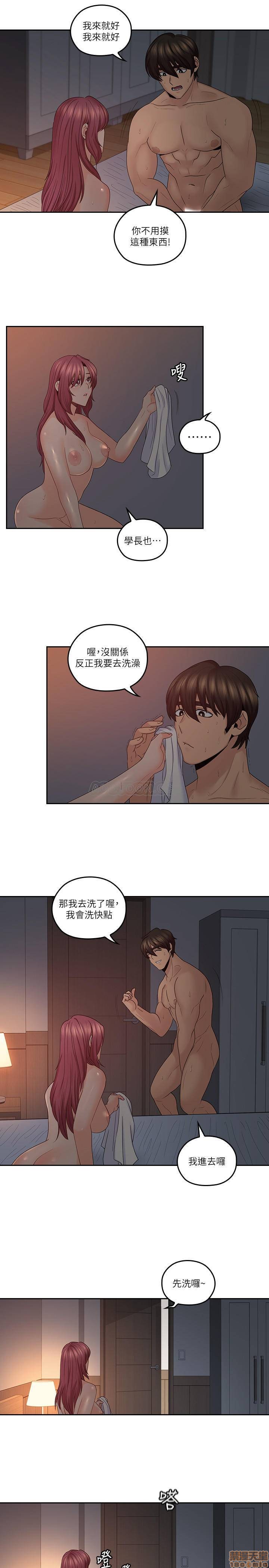 亲爱的大叔[h漫]韩漫全集-亲爱的大叔-第34話 42 歡愉後持久的餘韻 无删减无遮挡章节图片 