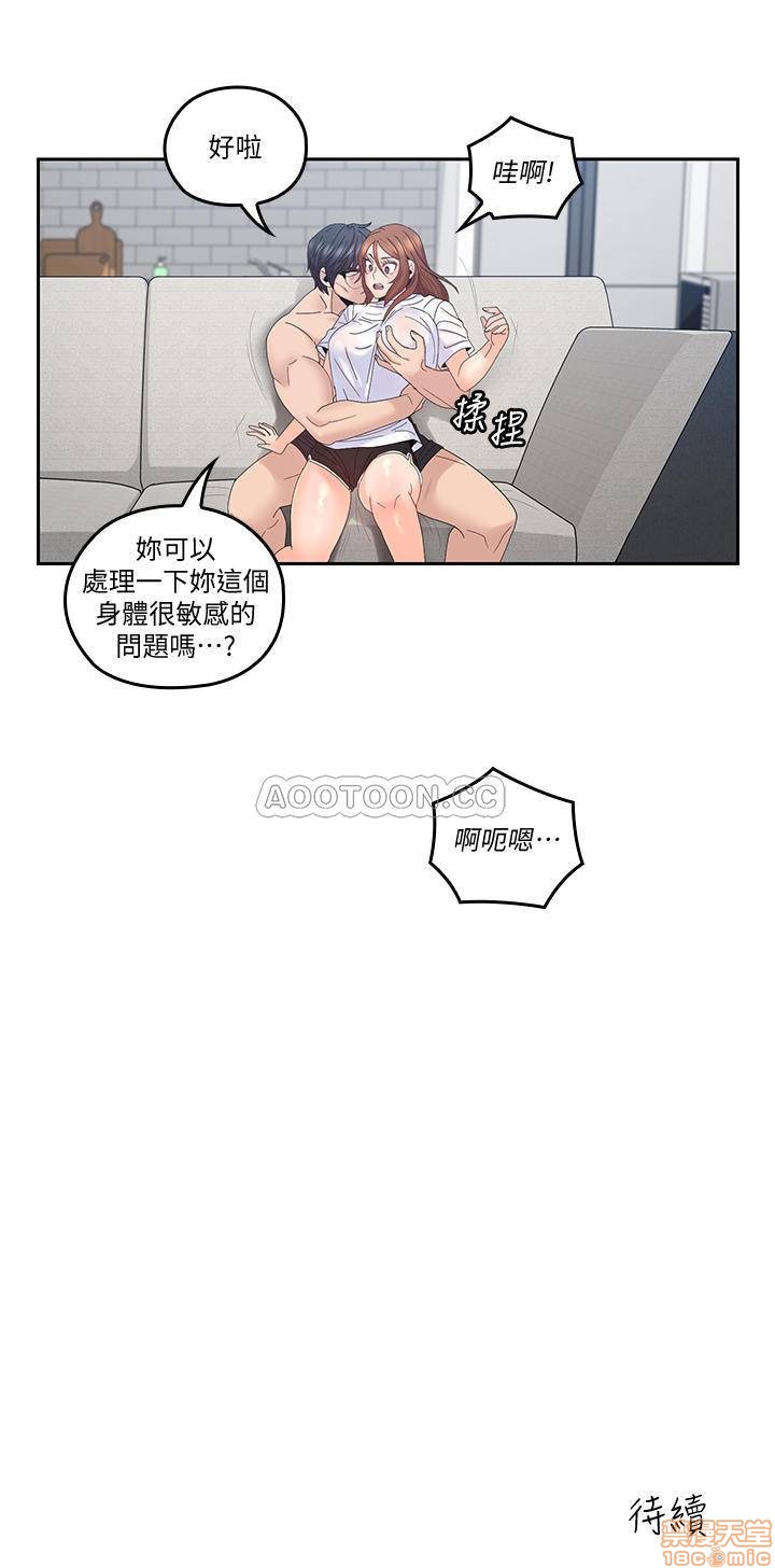 亲爱的大叔[h漫]韩漫全集-亲爱的大叔-第34話 42 歡愉後持久的餘韻 无删减无遮挡章节图片 