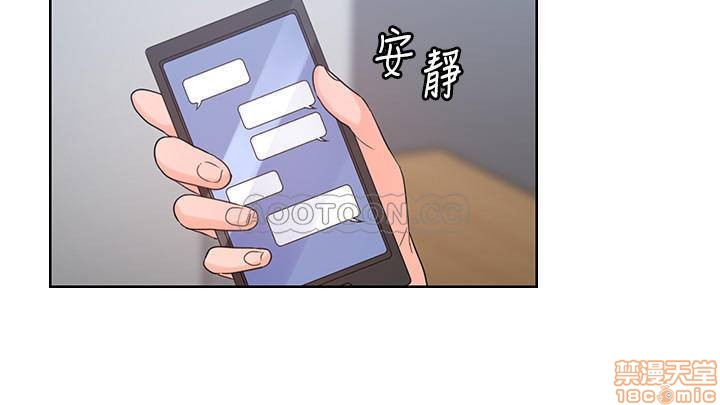 亲爱的大叔[h漫]韩漫全集-亲爱的大叔-第34話 42 歡愉後持久的餘韻 无删减无遮挡章节图片 