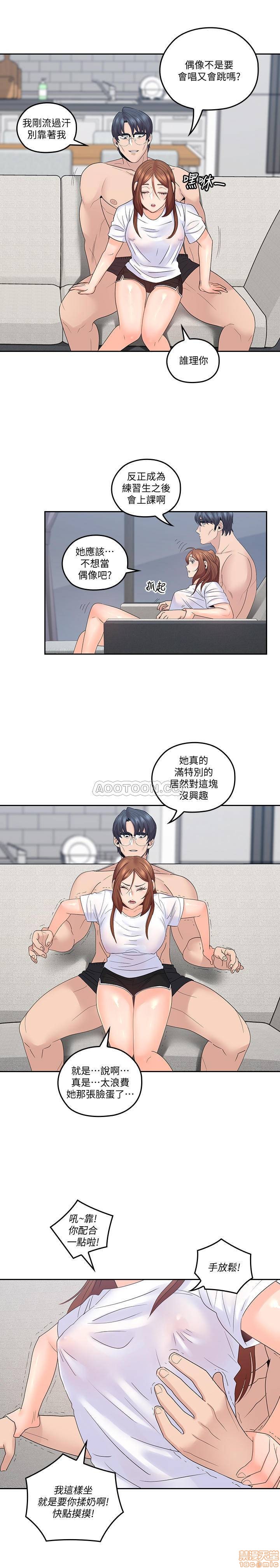 亲爱的大叔[h漫]韩漫全集-亲爱的大叔-第34話 42 歡愉後持久的餘韻 无删减无遮挡章节图片 