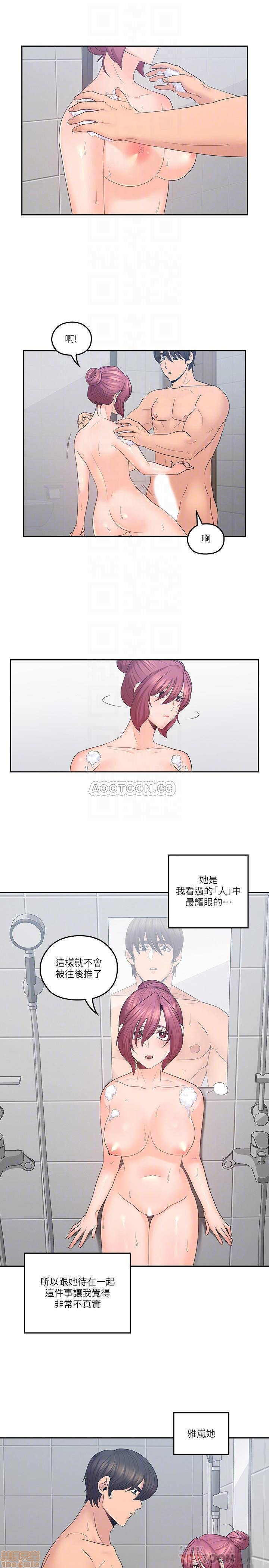 亲爱的大叔[h漫]韩漫全集-亲爱的大叔-第35話 43 幫我洗澡 无删减无遮挡章节图片 