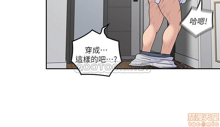 亲爱的大叔[h漫]韩漫全集-亲爱的大叔-第37話 45 身體契合度滿分的歡愉 无删减无遮挡章节图片 