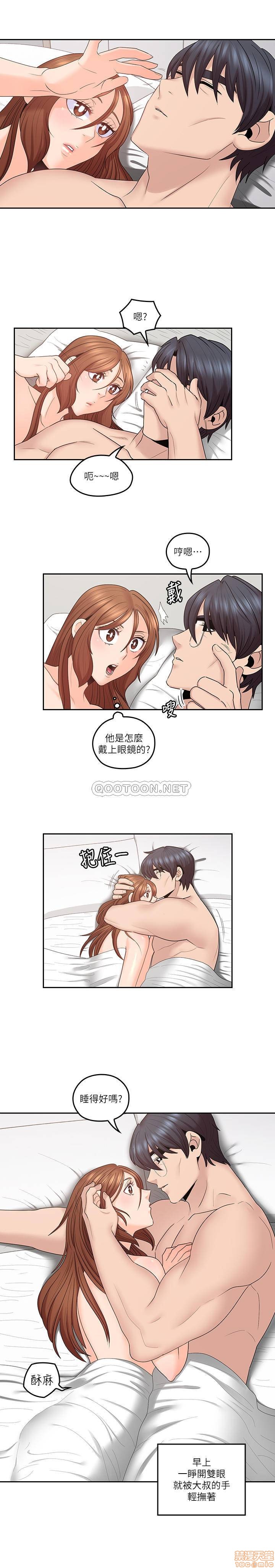 亲爱的大叔[h漫]韩漫全集-亲爱的大叔-第37話 45 身體契合度滿分的歡愉 无删减无遮挡章节图片 