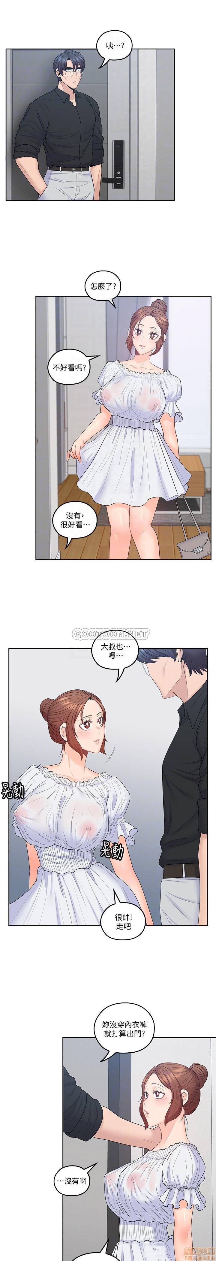 亲爱的大叔[h漫]韩漫全集-亲爱的大叔-第37話 45 身體契合度滿分的歡愉 无删减无遮挡章节图片 